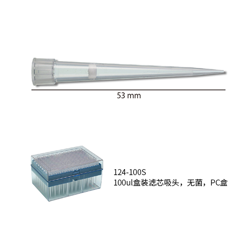 124-100S 100ul盒装滤芯吸头,无菌,PC盒 - Watson