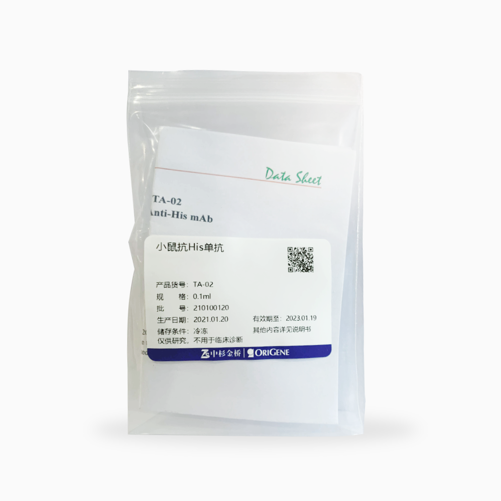 TA-02-0.1ml 试剂Mouse Anti-His mAb - ZSGB-BIO/中杉金桥