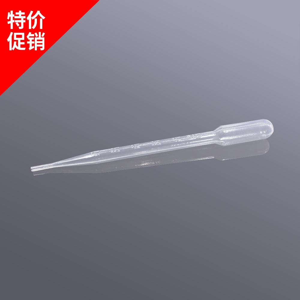 BS-XG-03 3ml巴氏吸管/独立灭菌包装155mm