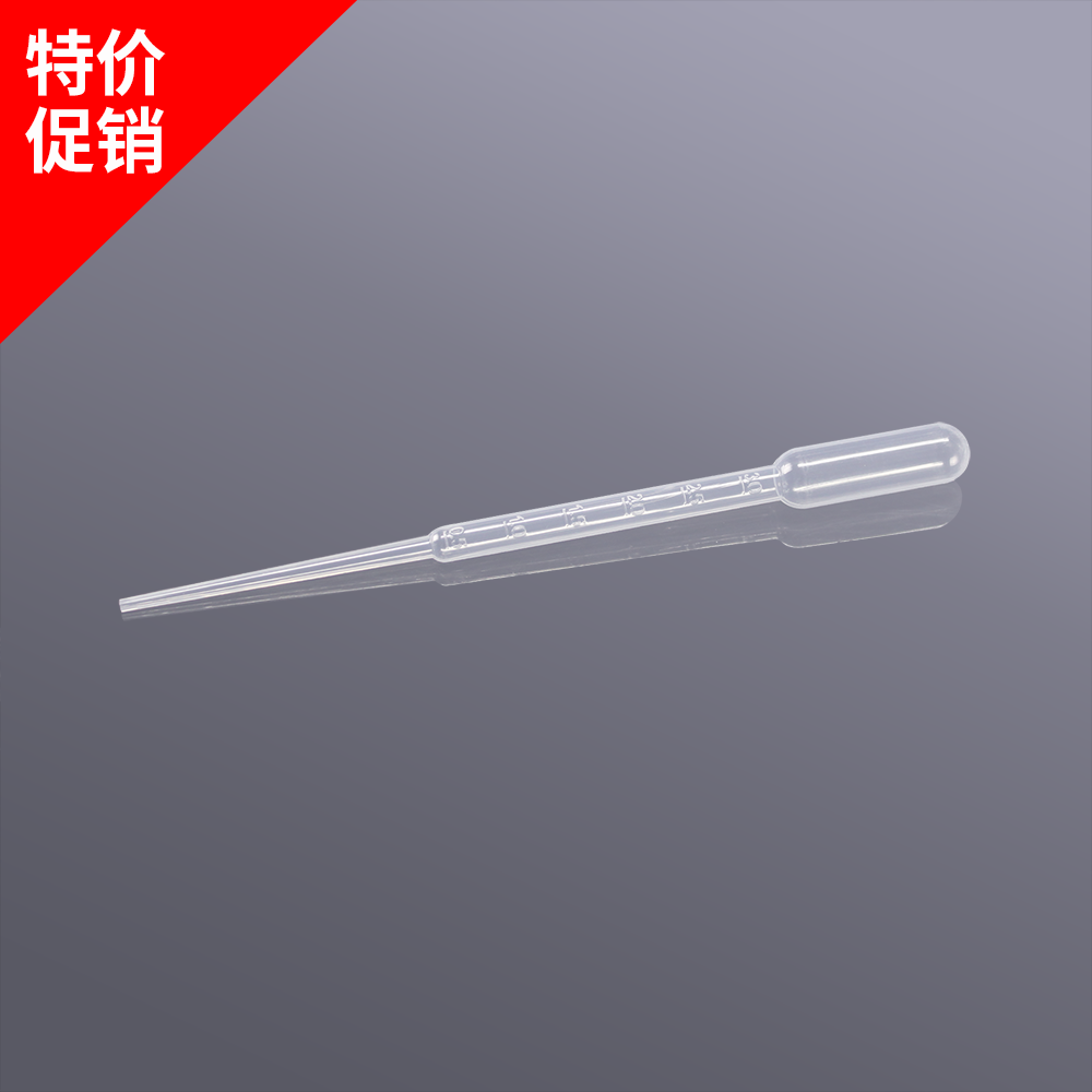 BS-XG-03L 3ml巴氏吸管/独立灭菌包装183mm