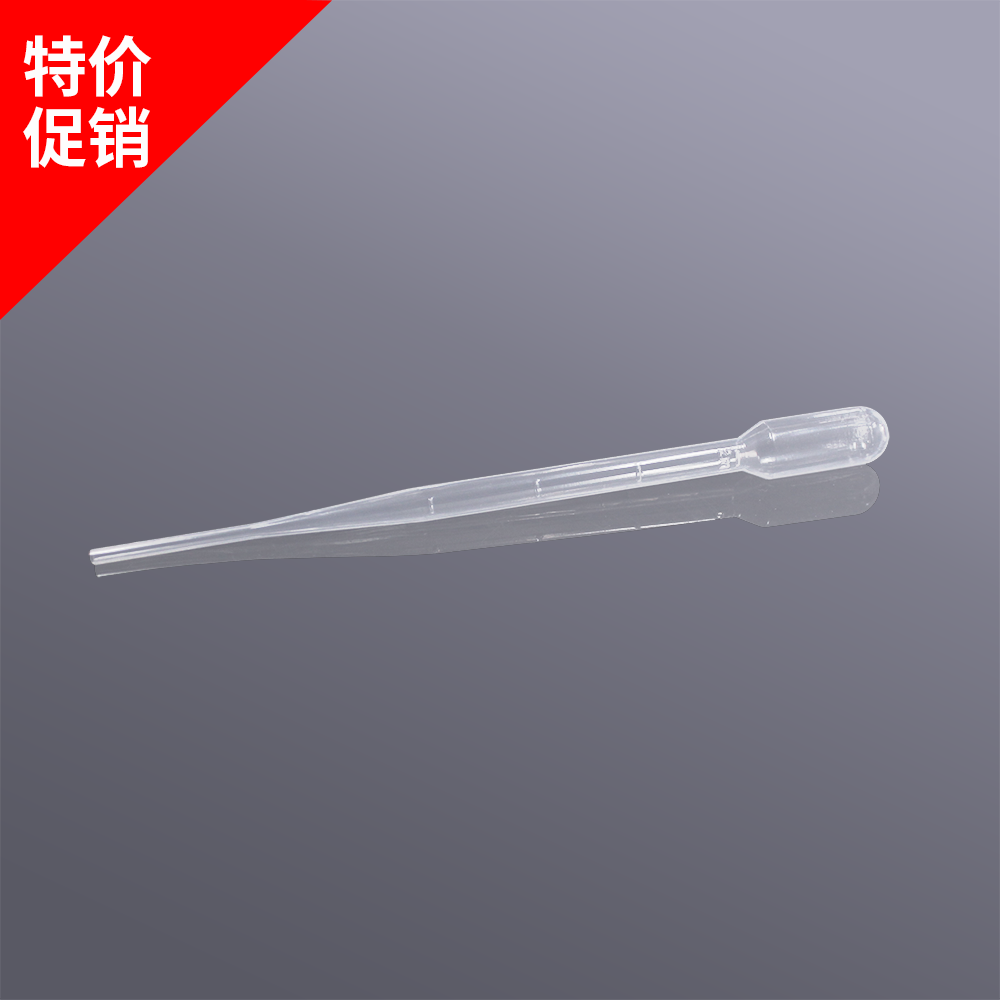 BS-XG-02 2ml巴氏吸管/独立灭菌包装155mm
