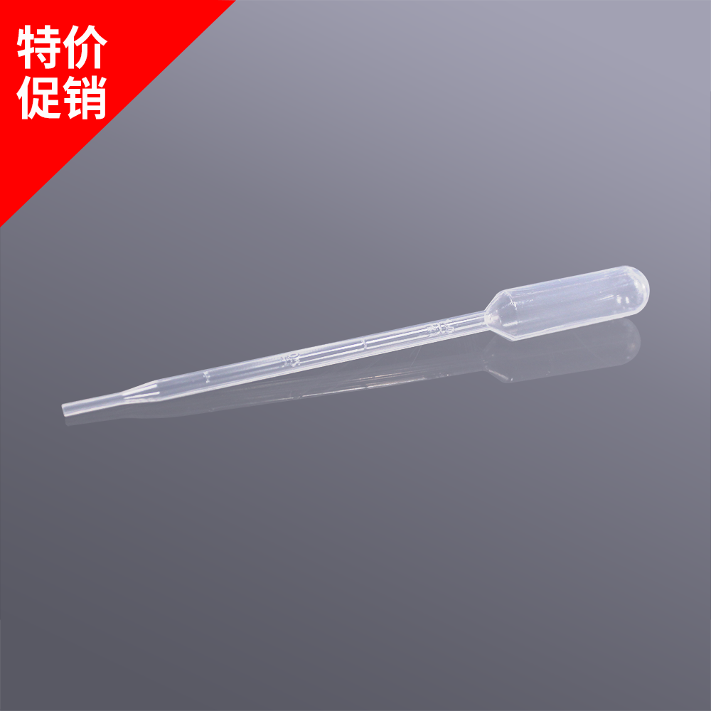 BS-XG-01 1ml巴氏吸管/独立灭菌包装145mm