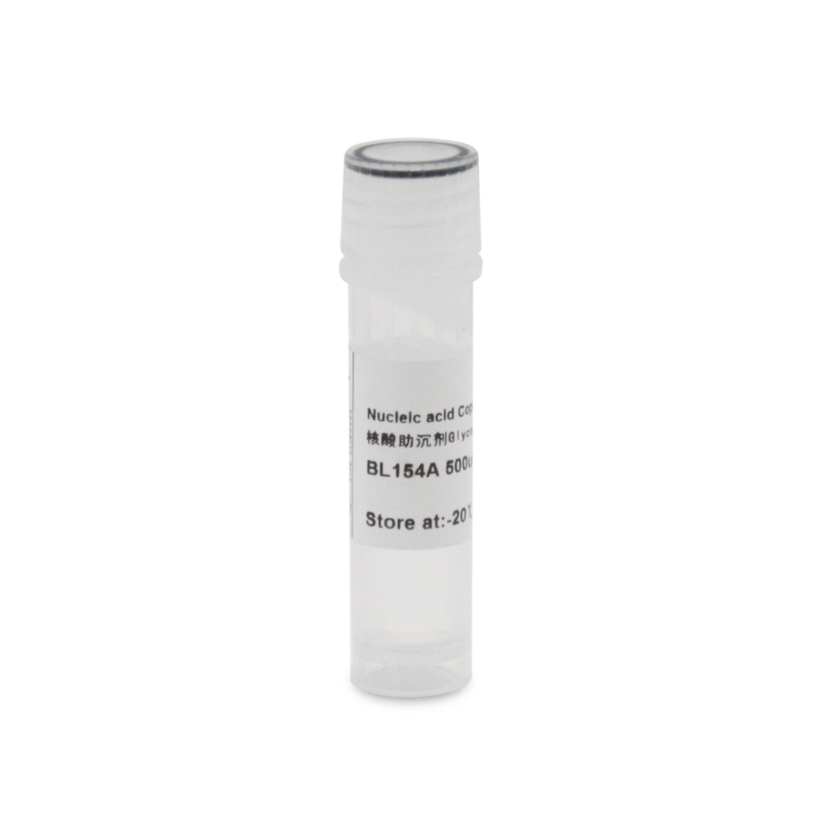 BL154A 核酸助沉剂Glycogen(20mg/ml)