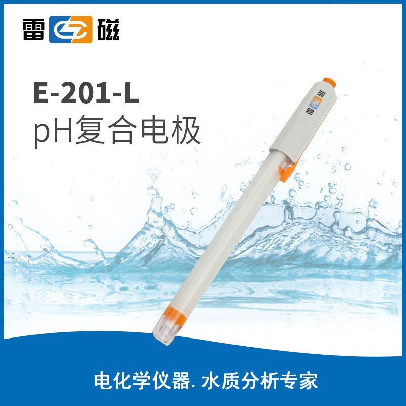 8018N00 E-201-L pH复合电极 - 雷磁