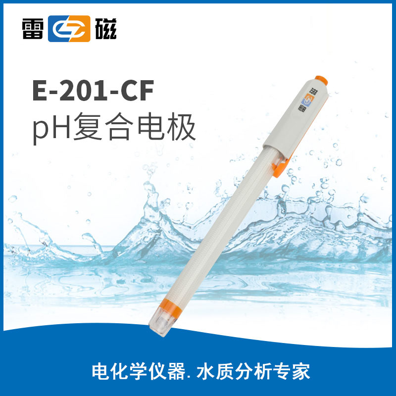 8011N00 E-201-CF pH复合电极 - 雷磁