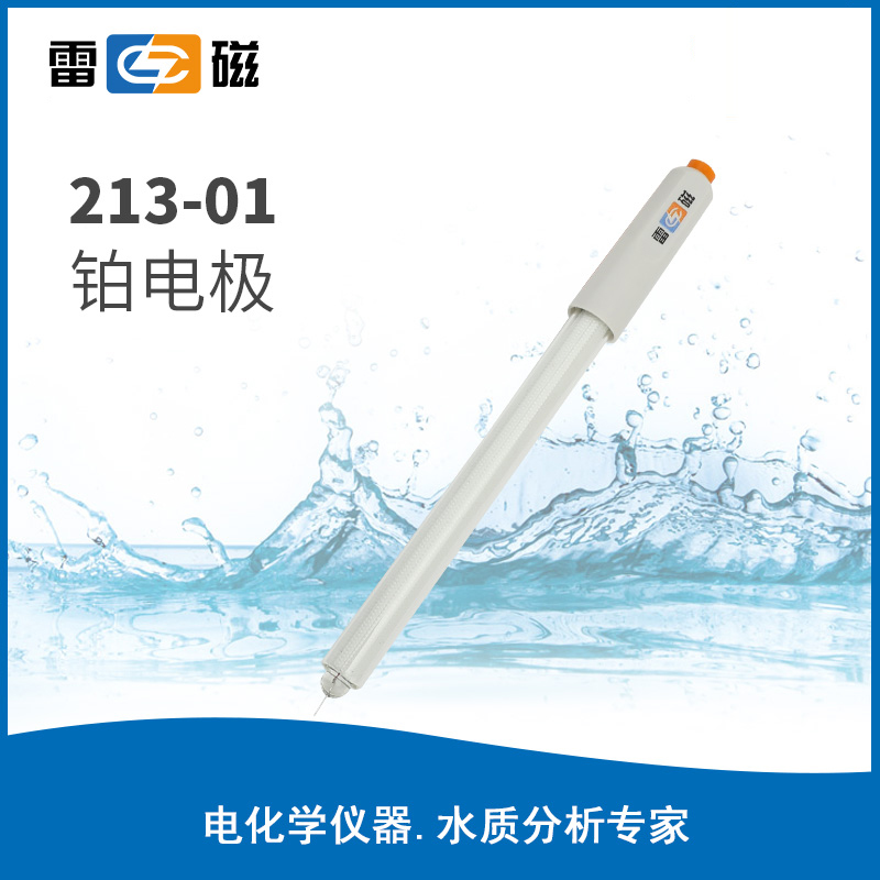 8002N00 231-01 pH玻璃电极 - 雷磁