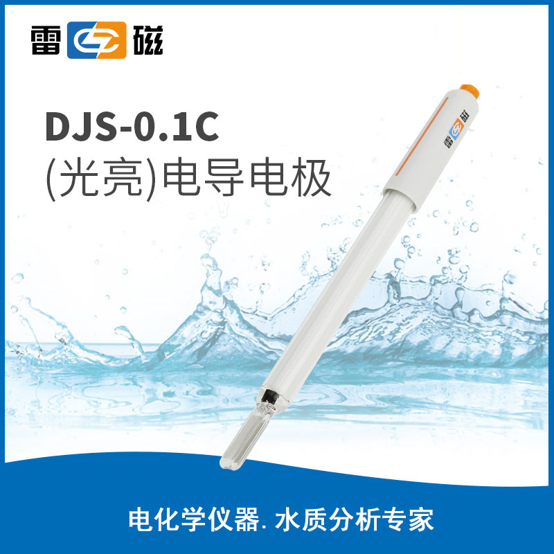 8120N00 DJS-0.1C电导电极 - 雷磁