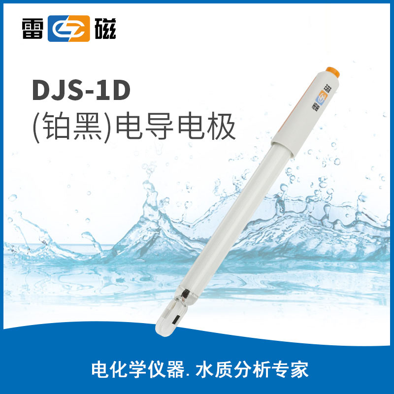 8110N00 DJS-1D铂黑电导电极 - 雷磁