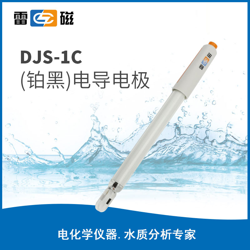8130N00 DJS-1C铂黑电导电极 - 雷磁