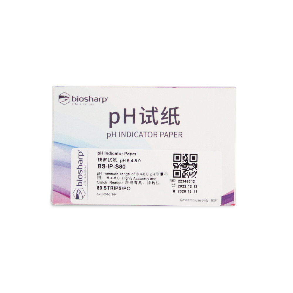 BS-IP-S80 精密试纸 pH6.4-8.0