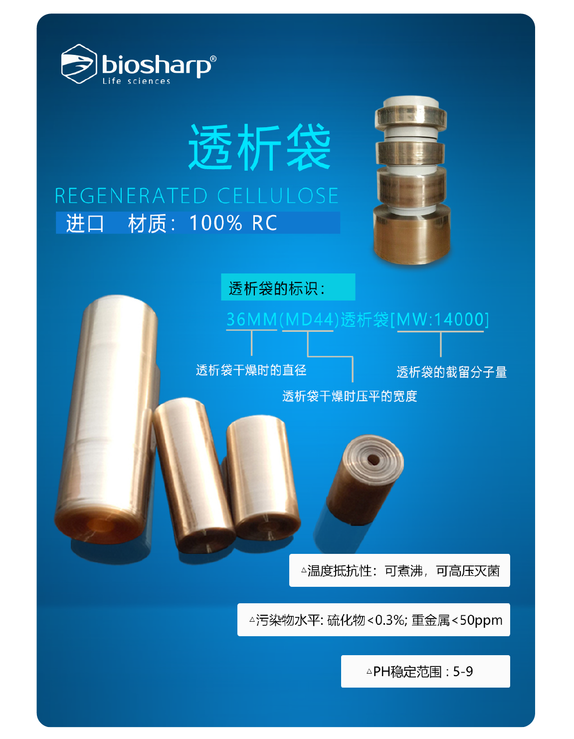 images%5C614a7e14f003d.png