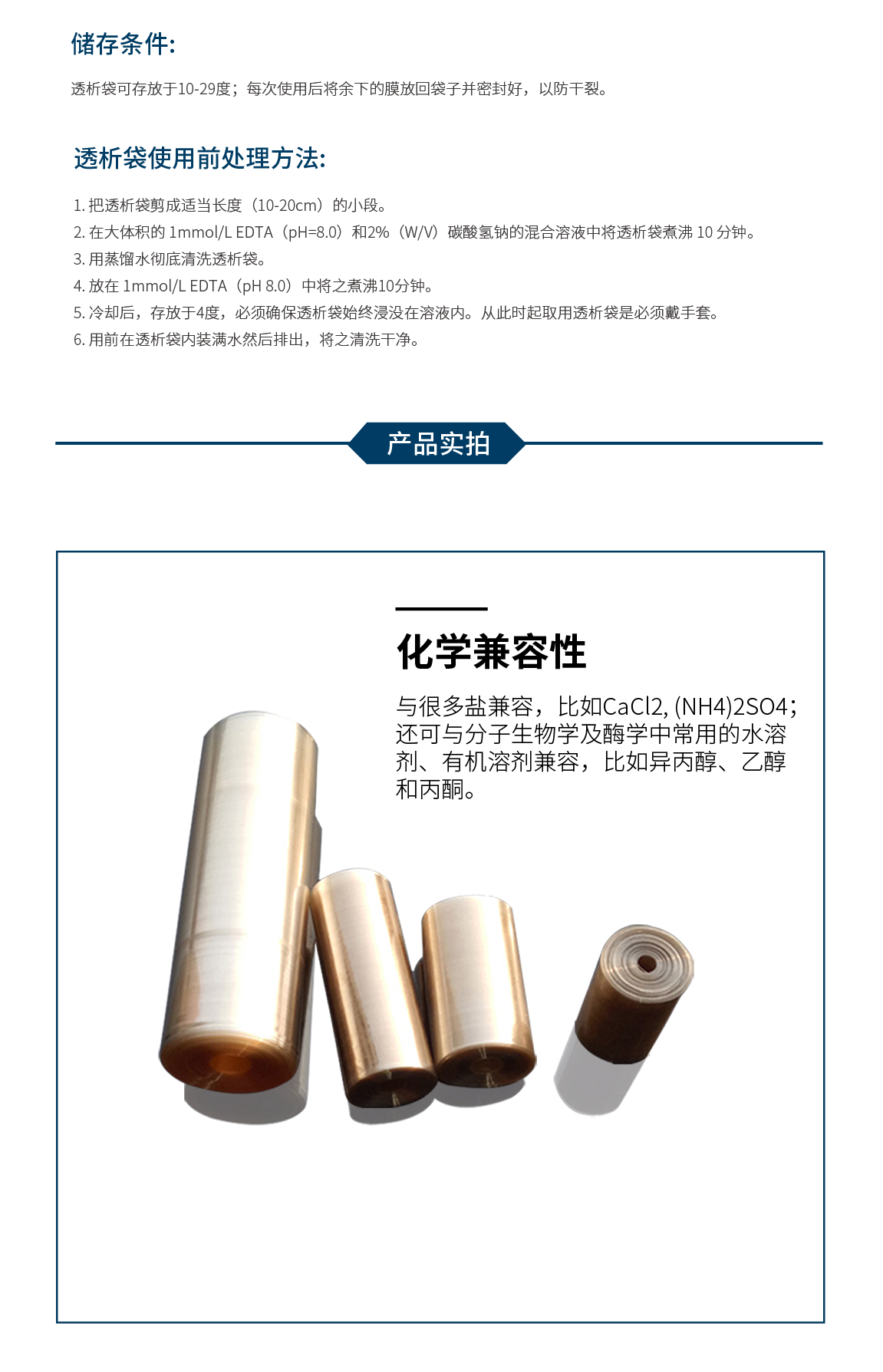 images%5C614a7ef91a5b0.png