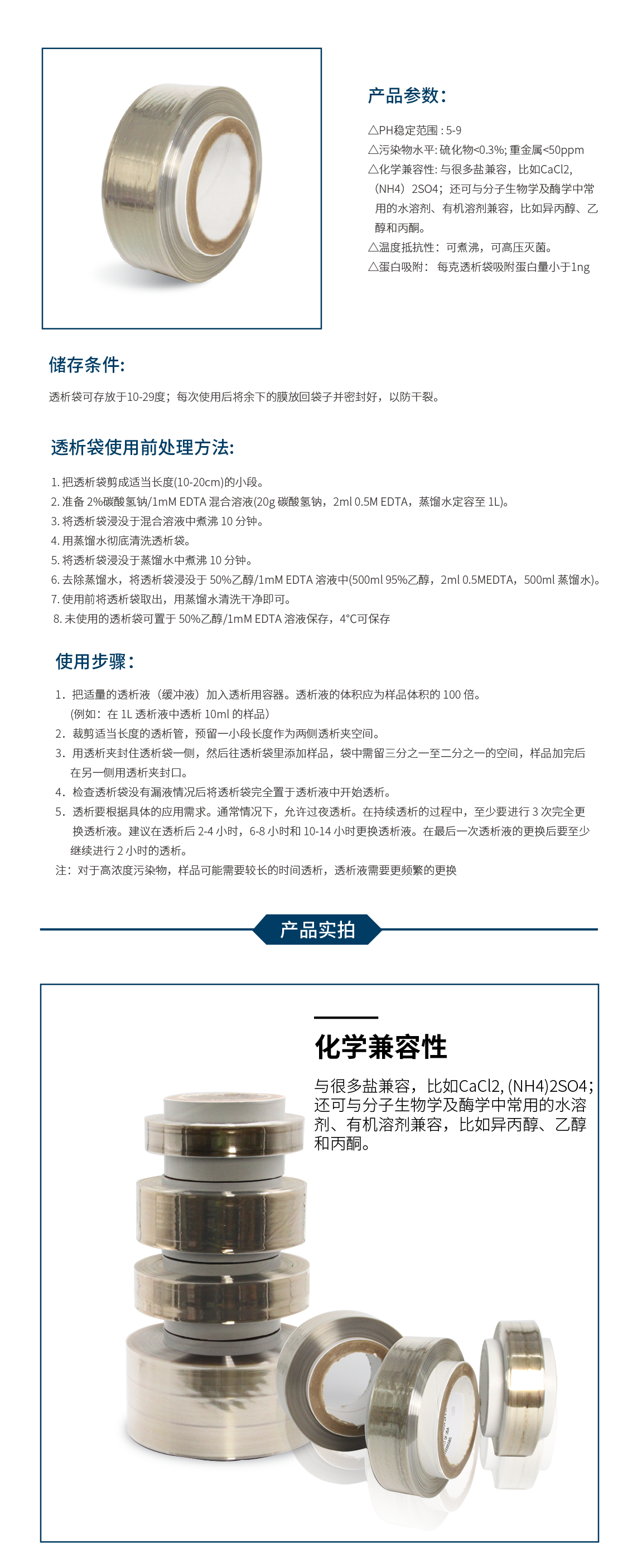 images%5C6333e782a5336.png