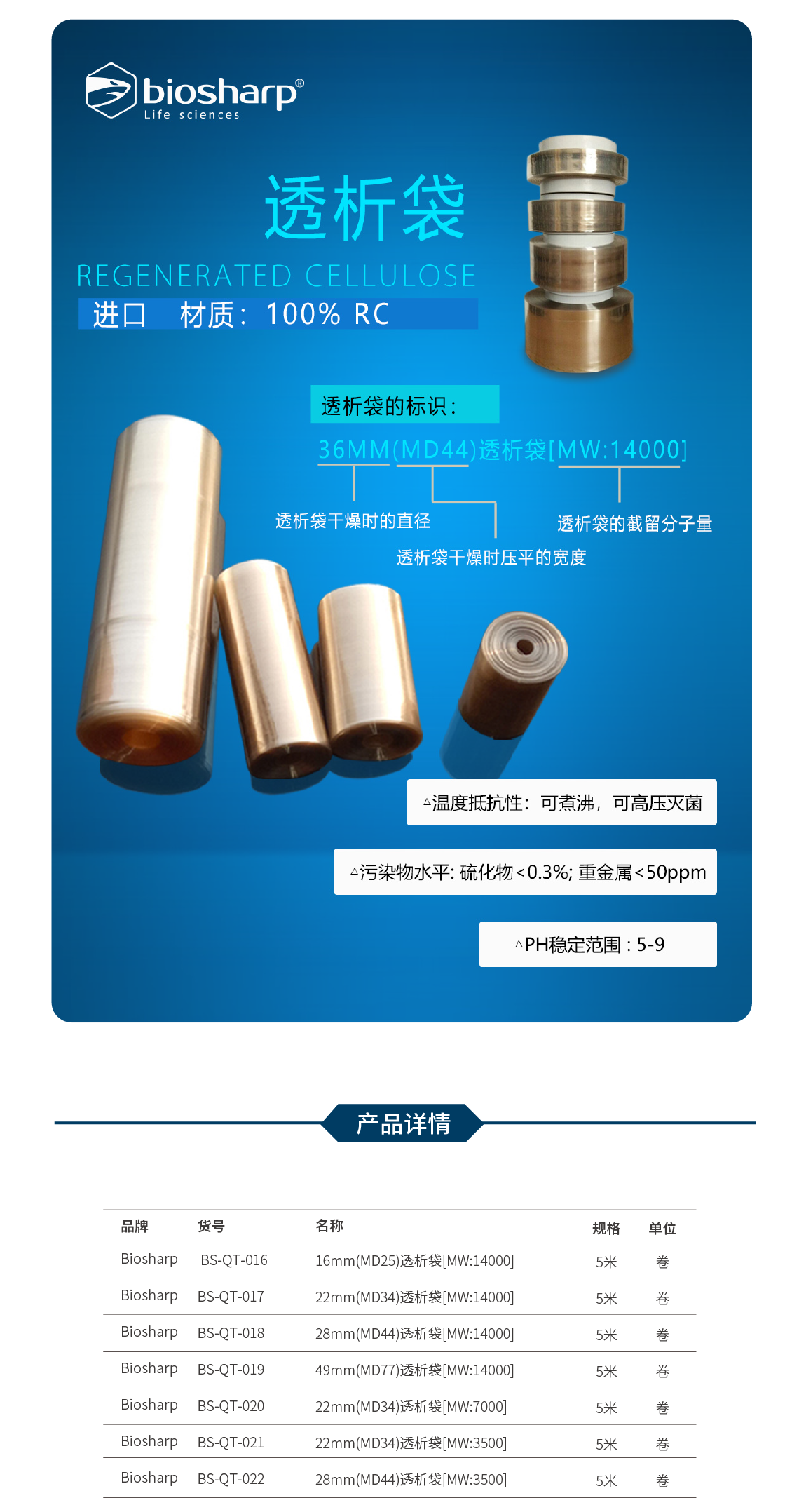 images%5C6333e8e924338.png