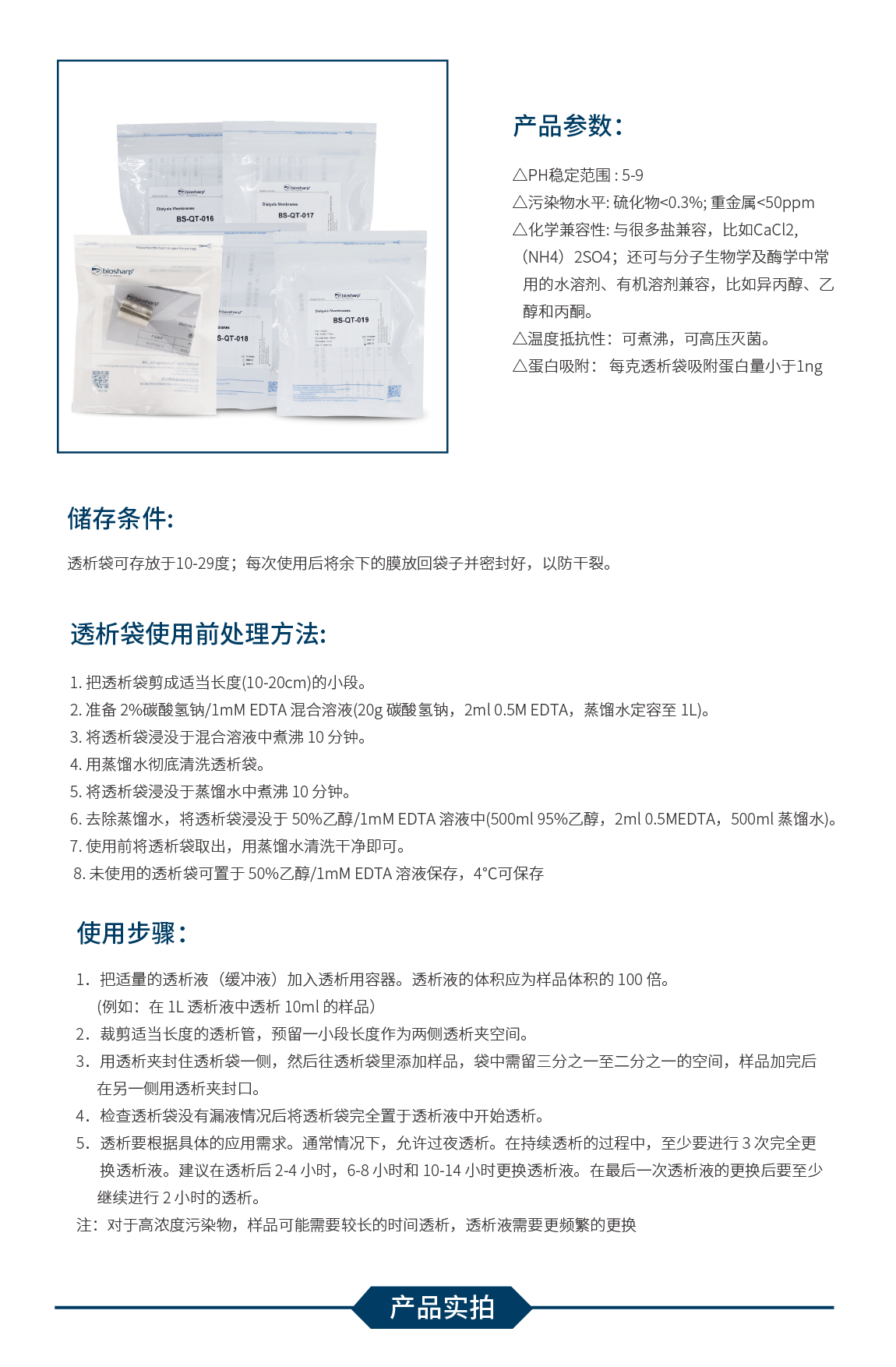 images%5C6333e8eed4e9b.png